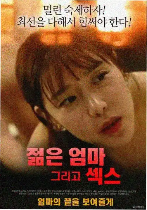 第4集